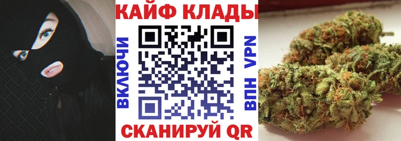 Магазин наркотиков Льгов Метадон Гашиш Марихуана Cocaine