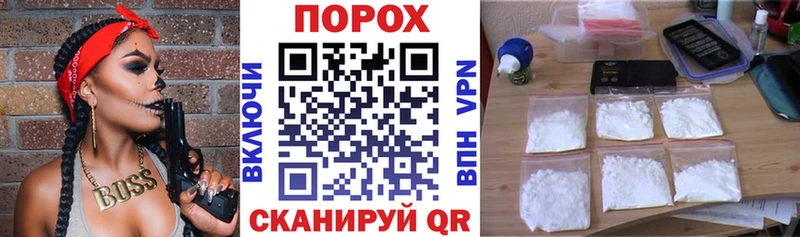 АМФ 97%  продажа наркотиков  Льгов 
