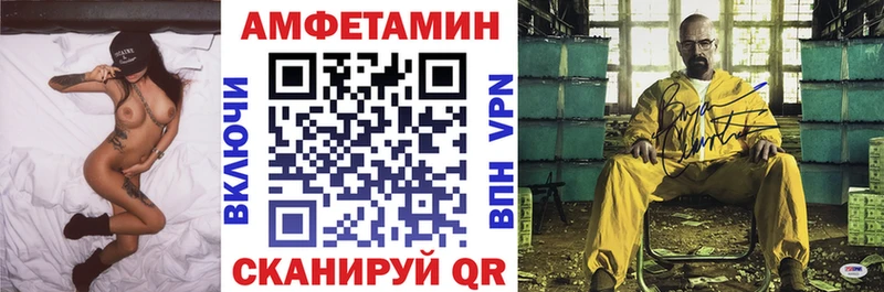 Amphetamine 97% Льгов