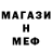 Мефедрон VHQ Iam Batman