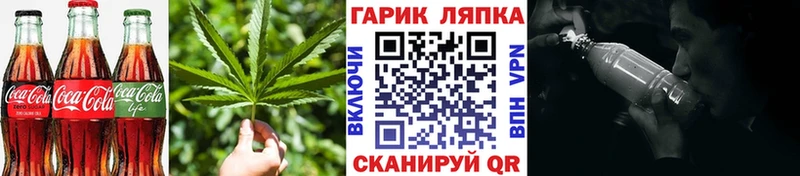 Еда ТГК конопля  где купить   Льгов 