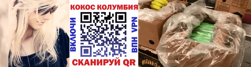Кокаин 99% купить наркотики сайты Льгов