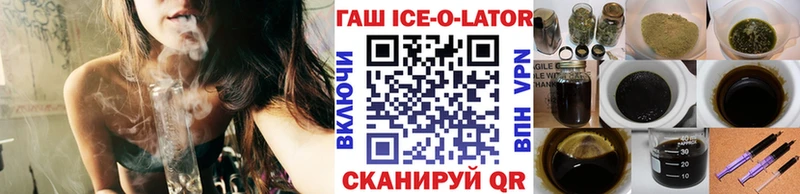 Гашиш Premium  наркота  Льгов 
