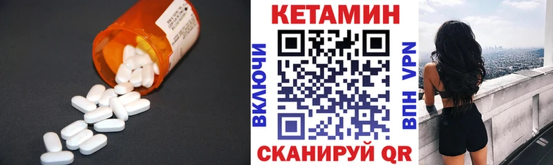 Кетамин VHQ Льгов