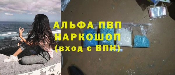 прущие крисы Алексин