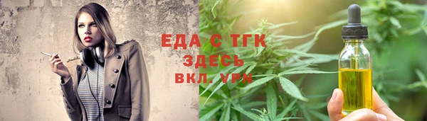 прущие крисы Алексин