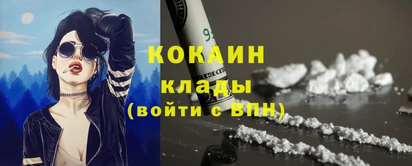 прущие крисы Алексин