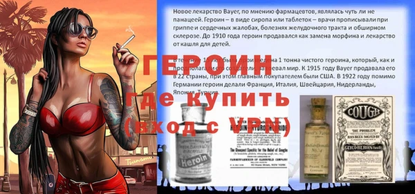 герыч Алексеевка