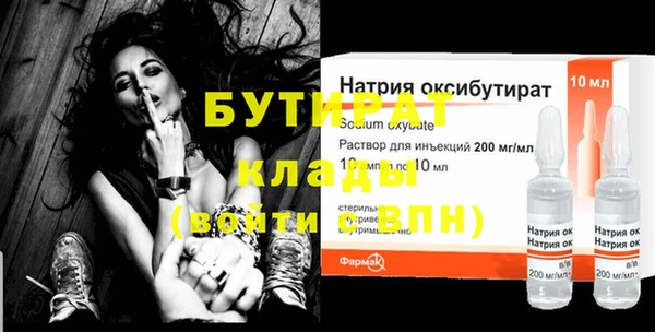 прущие крисы Алексин