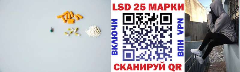 Лсд 25 экстази кислота Льгов