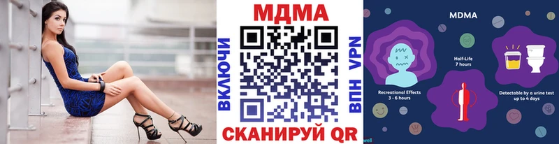 МДМА Molly  кракен tor  Льгов 