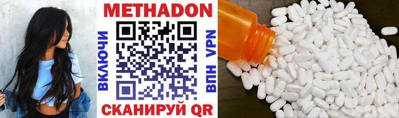 МЕТАДОН белоснежный  наркотики  Льгов 