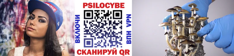 Псилоцибиновые грибы ЛСД  Льгов 